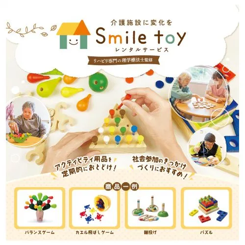 【アクティビティ用品レンタル1ヶ月】