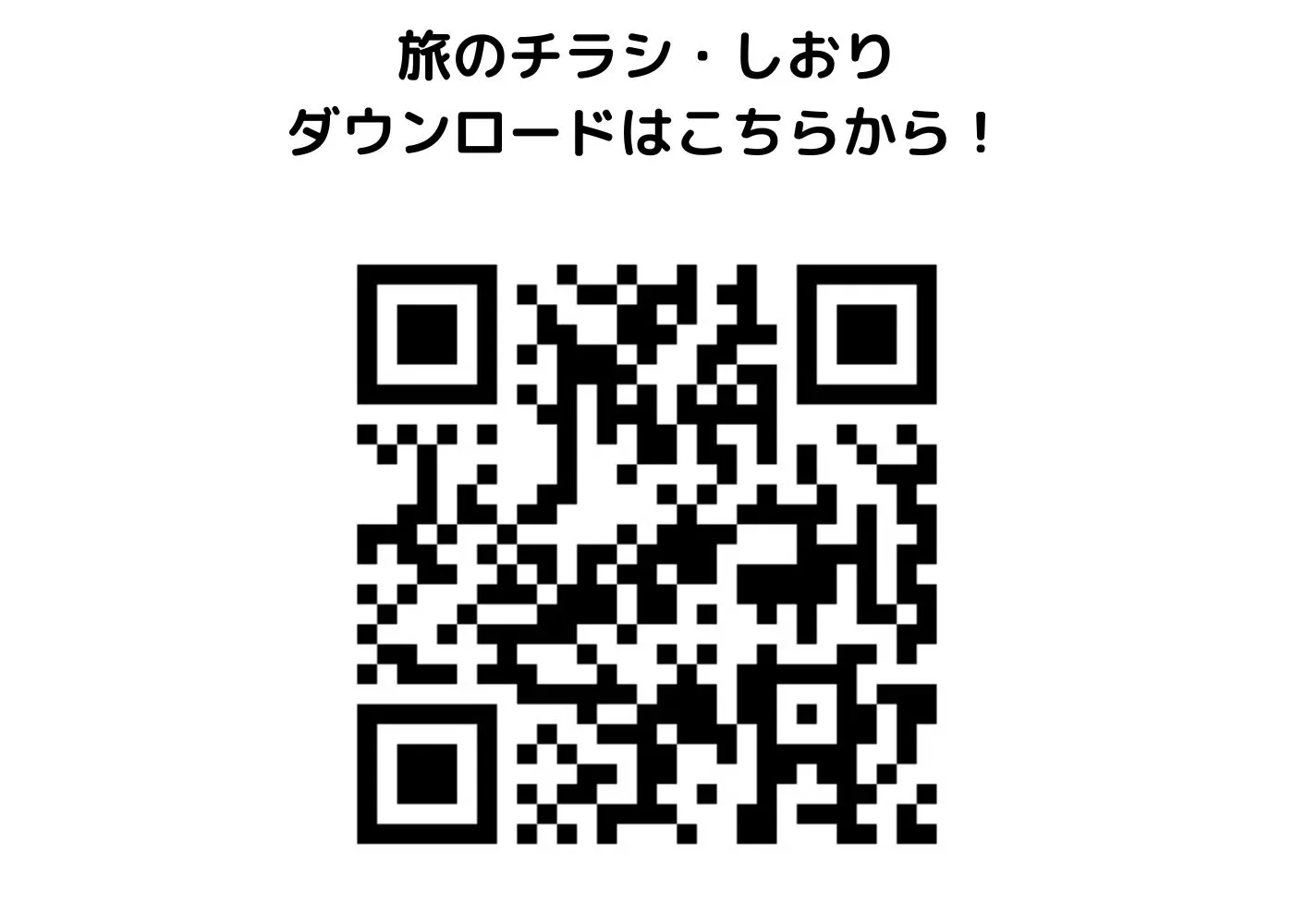 しおり・チラシ0