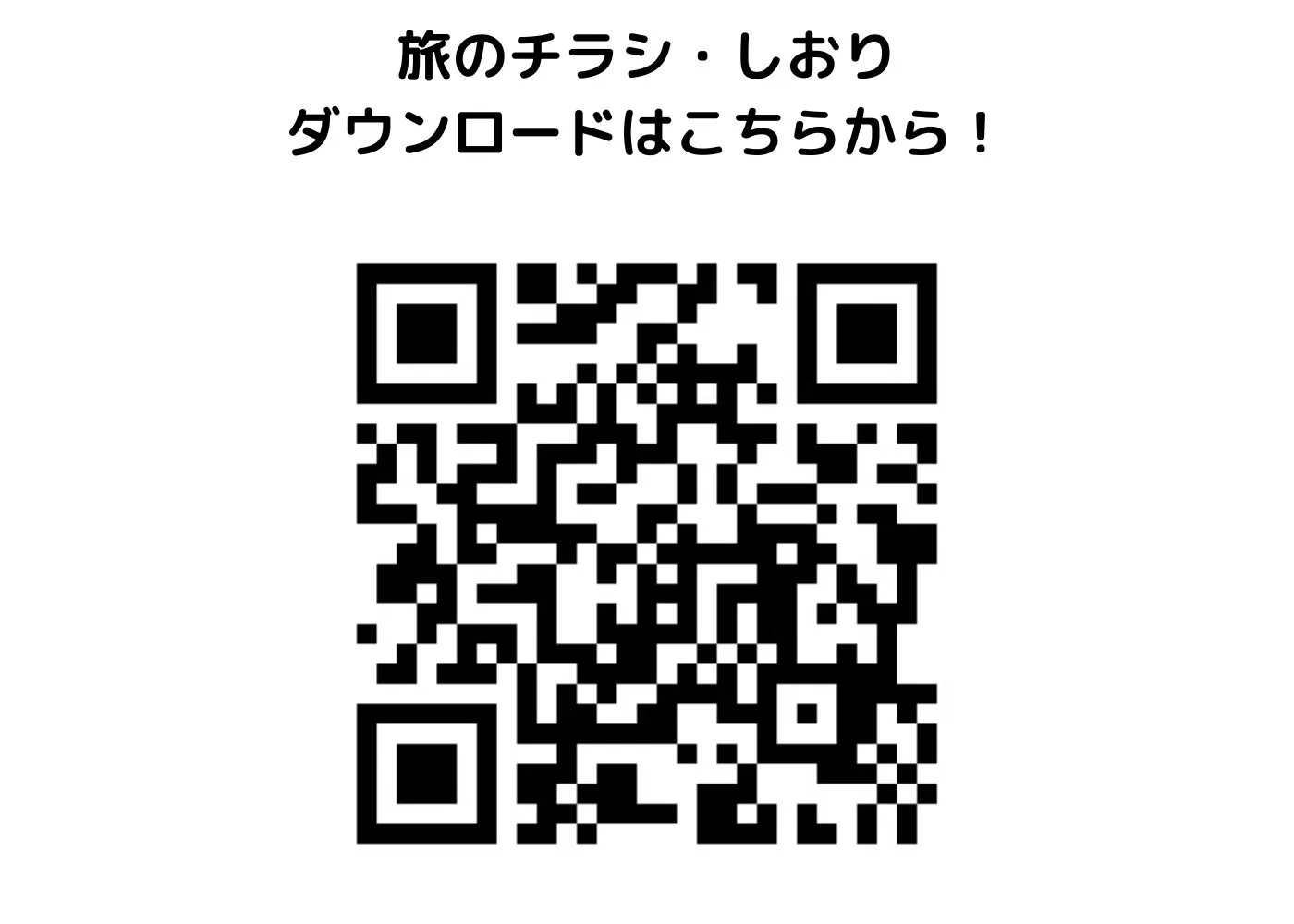 しおり・チラシ0