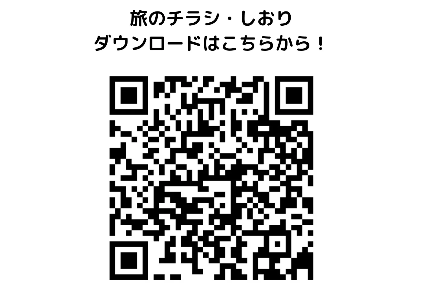 しおり・チラシ0