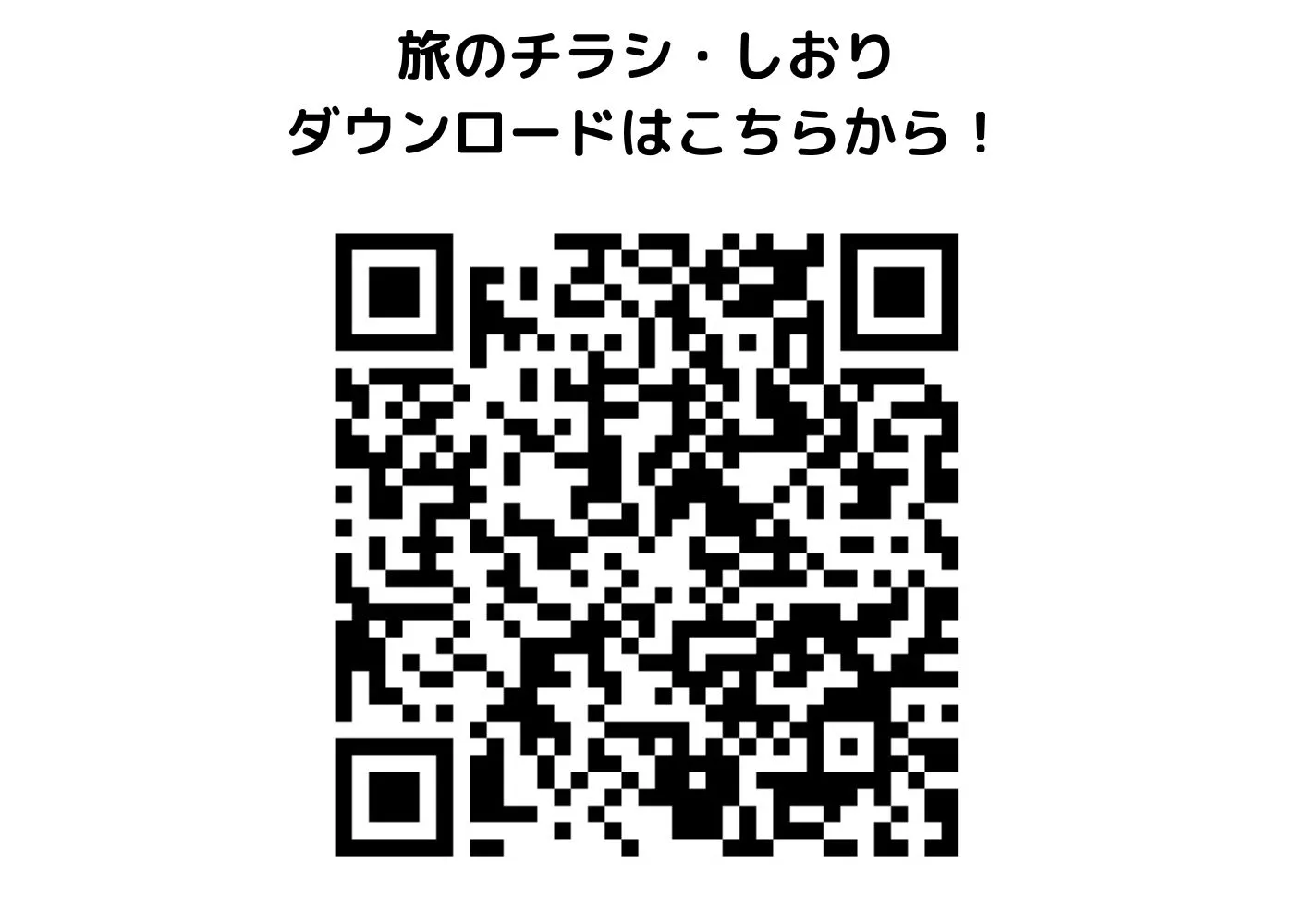 しおり・チラシ0