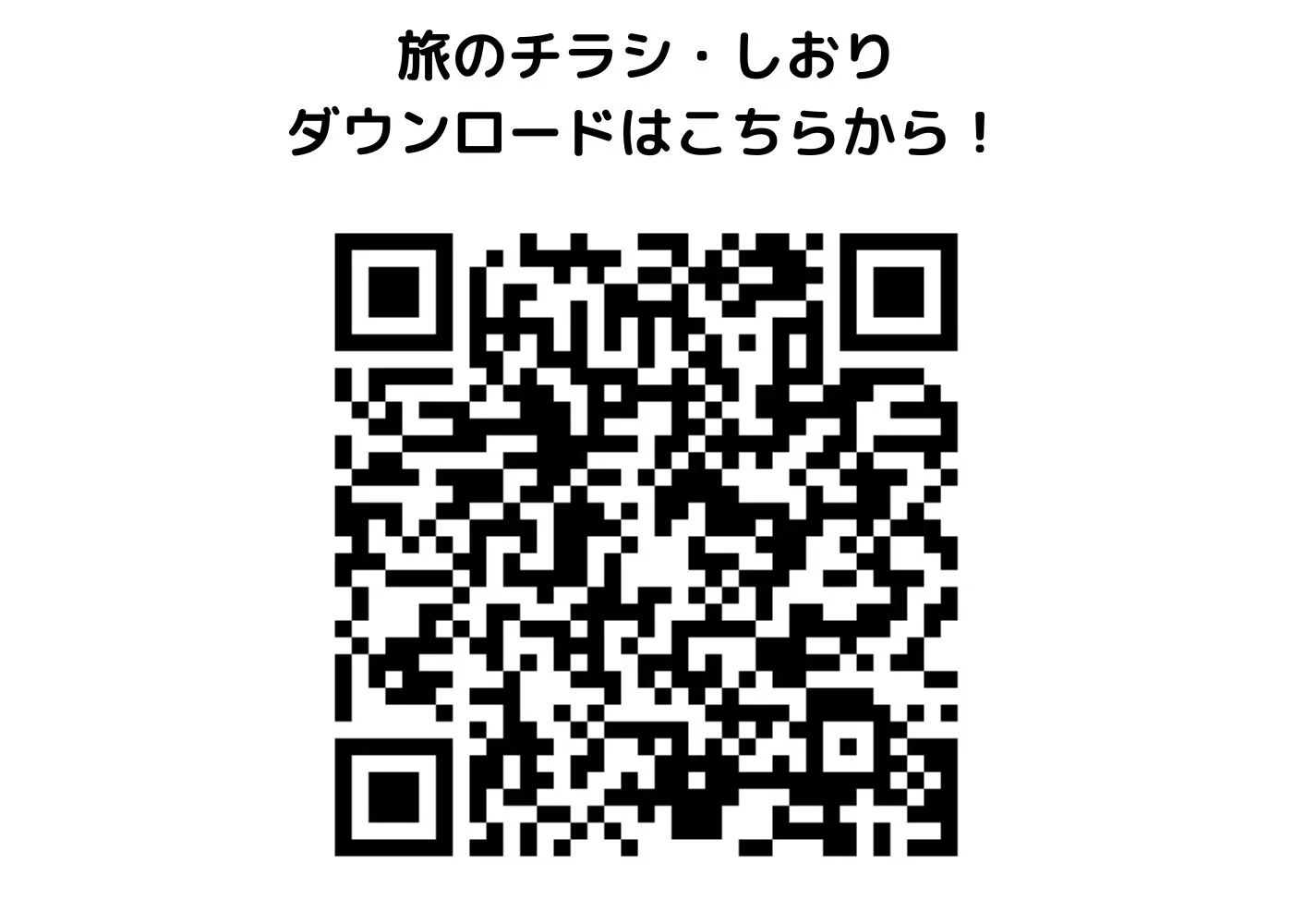 しおり・チラシ0