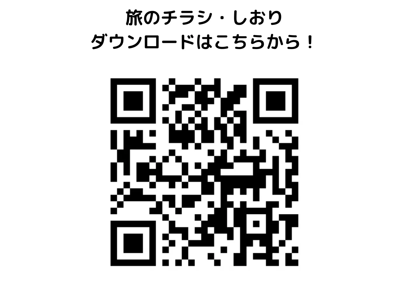 しおり・チラシ0